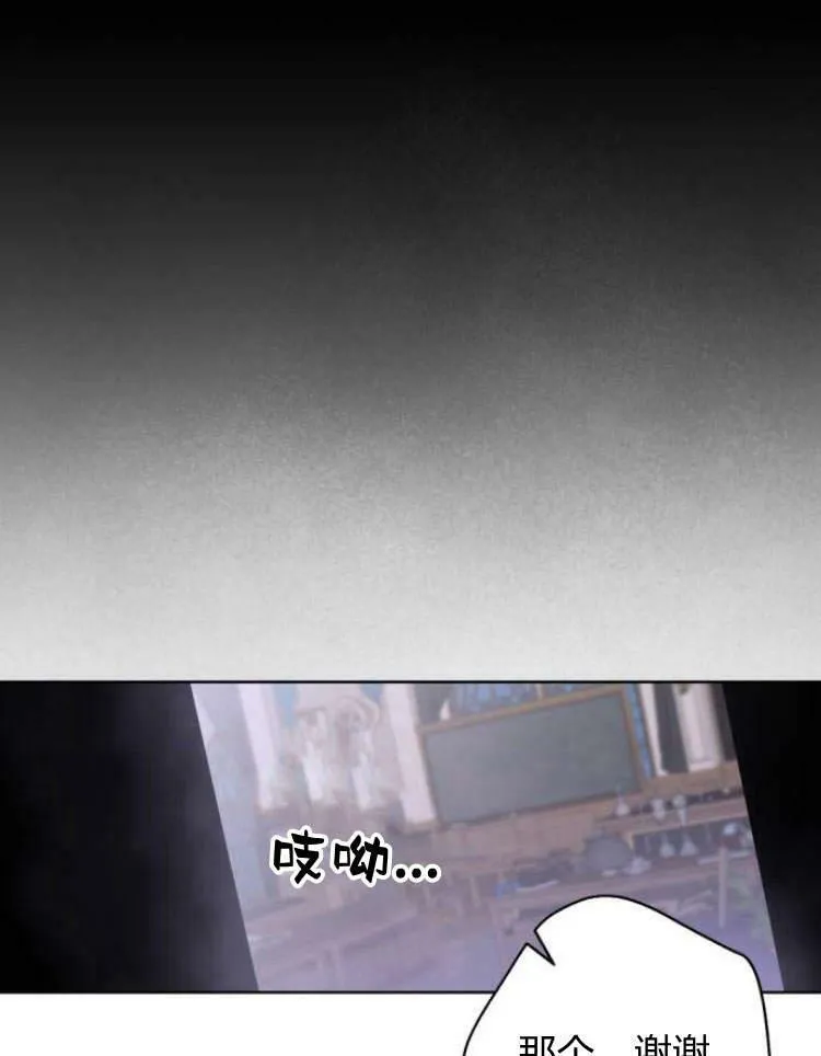 第39话 第47页