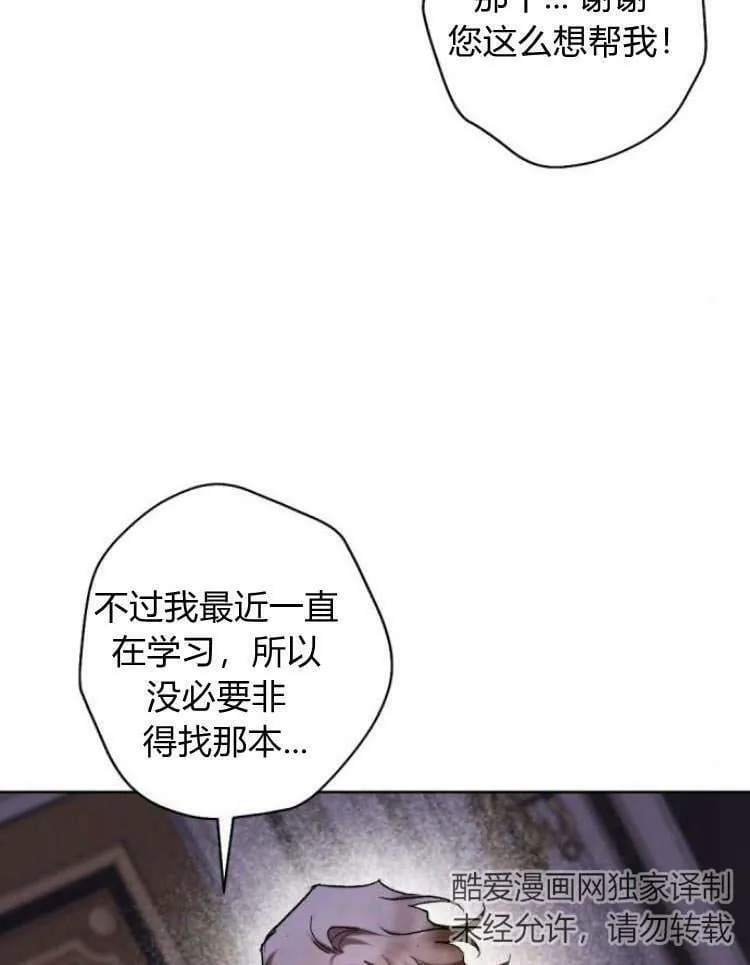 第39话 第48页