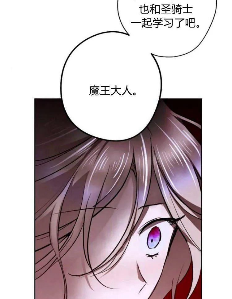 第39话 第50页
