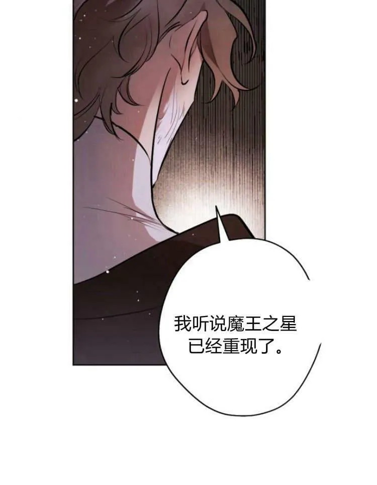 第39话 第54页