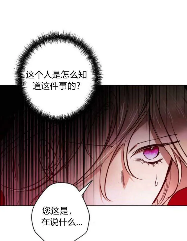 第39话 第55页