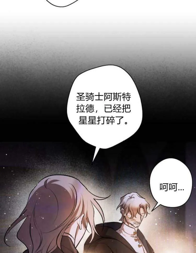 第39话 第56页