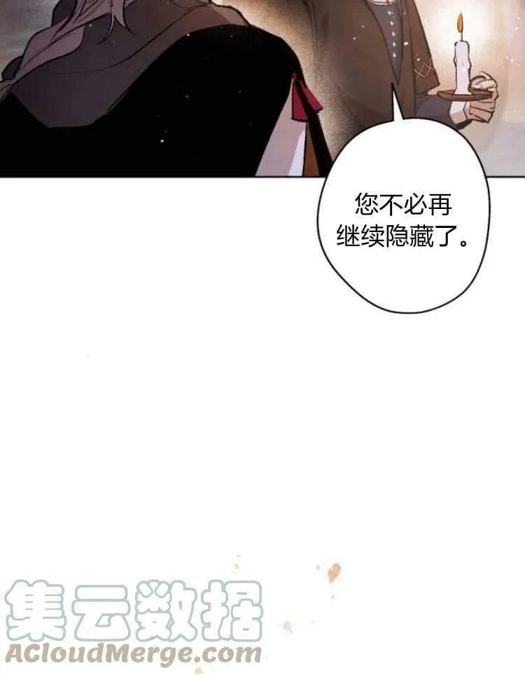 第39话 第57页
