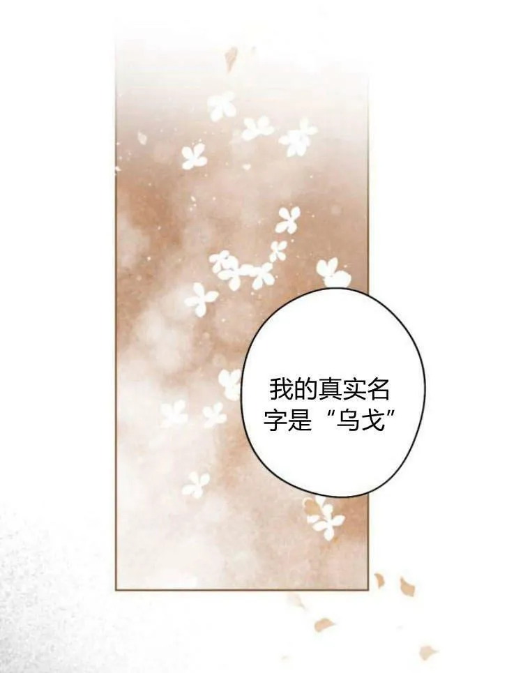 第39话 第58页