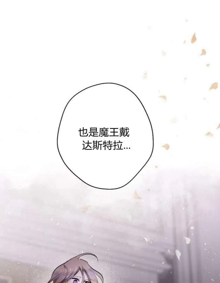 第39话 第63页