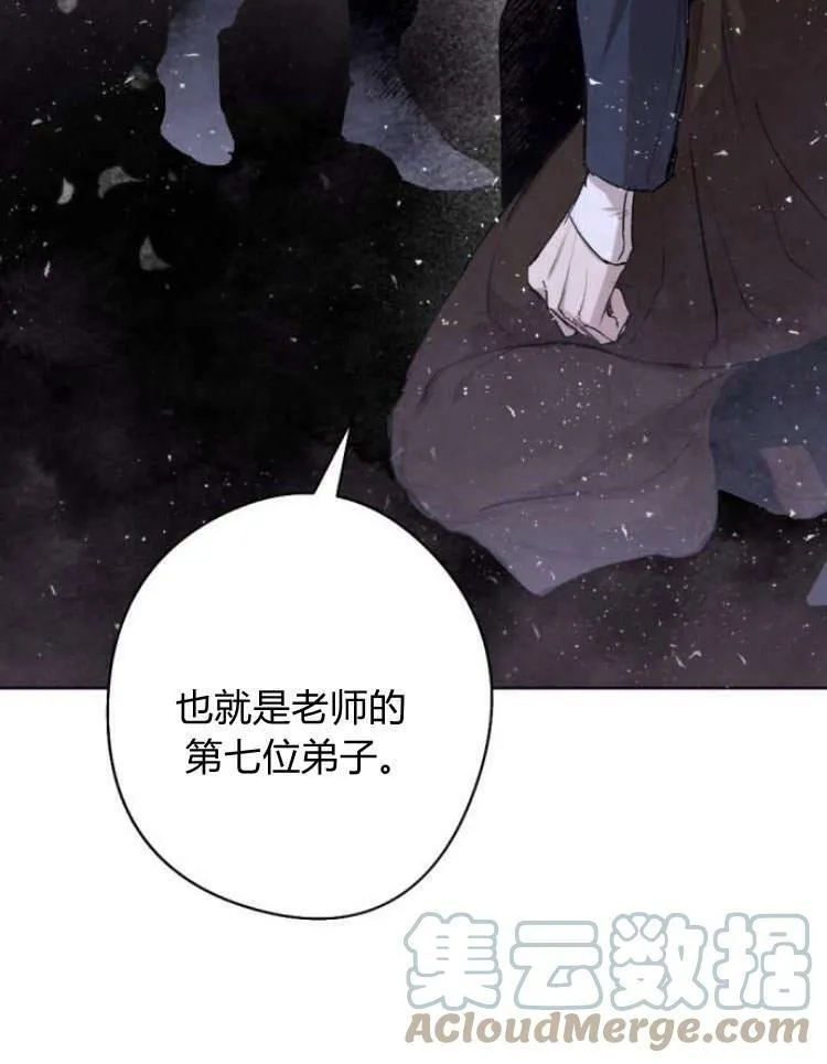 第39话 第65页