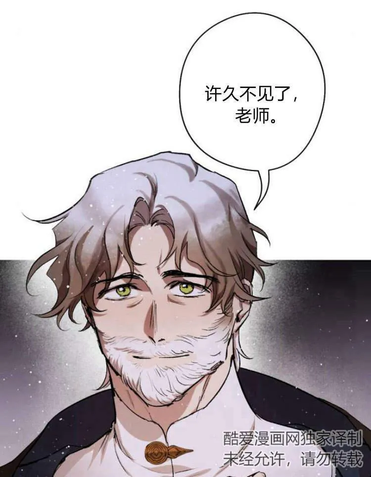第39话 第66页