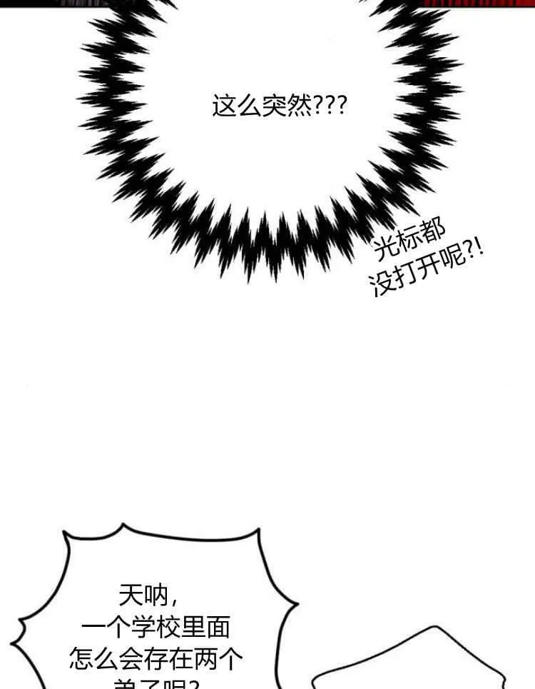第39话 第70页