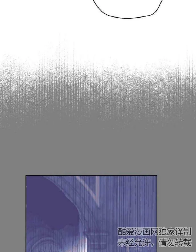第39话 第75页