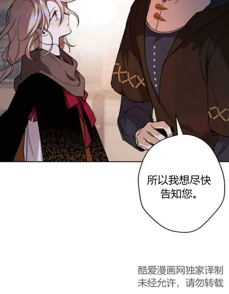 第39话 第79页