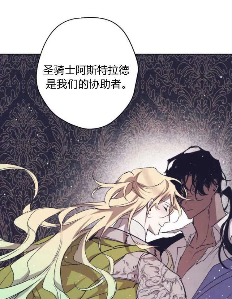 第39话 第80页