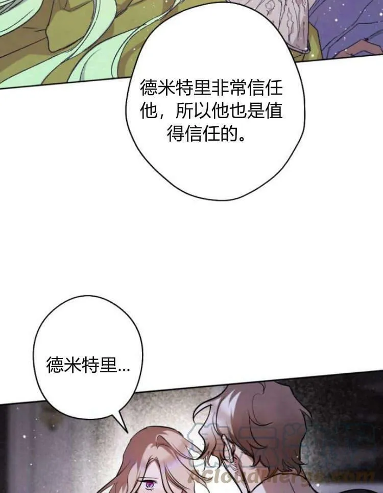 第39话 第81页