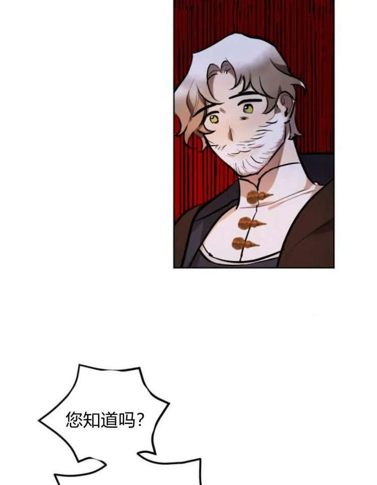 第39话 第86页