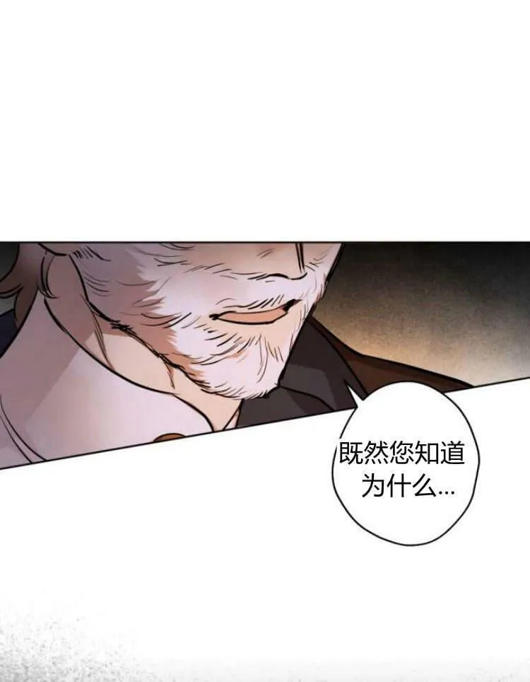 第39话 第88页