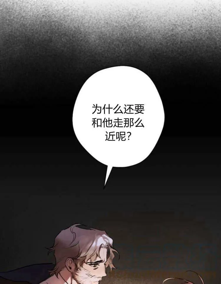 第39话 第89页