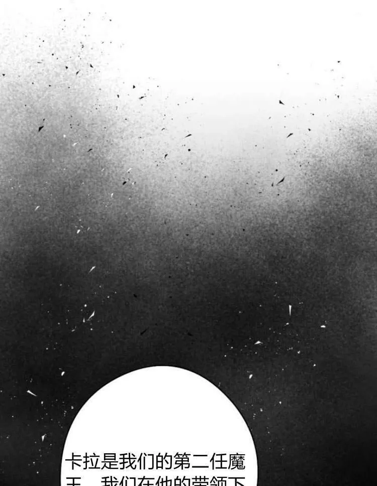 第39话 第94页