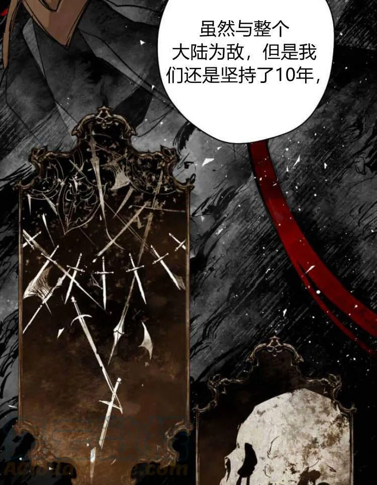第39话 第97页