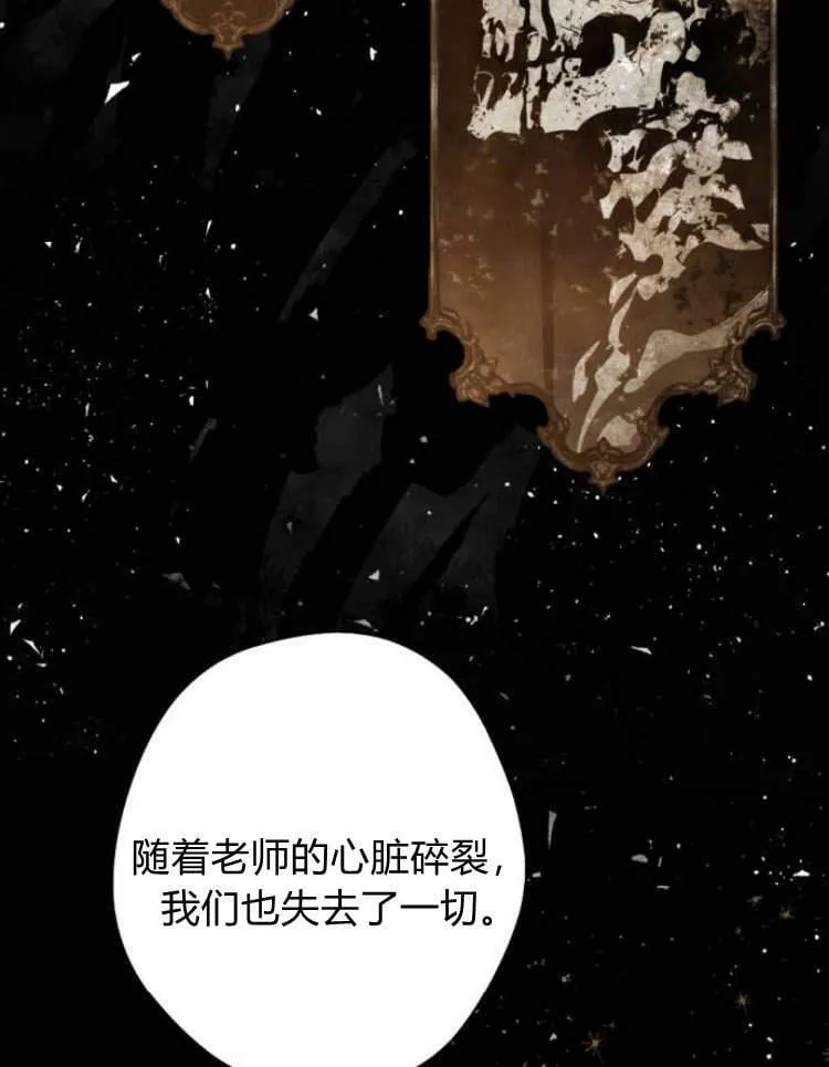 第39话 第98页