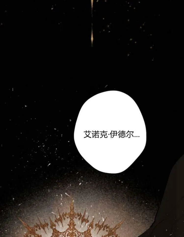 第39话 第100页