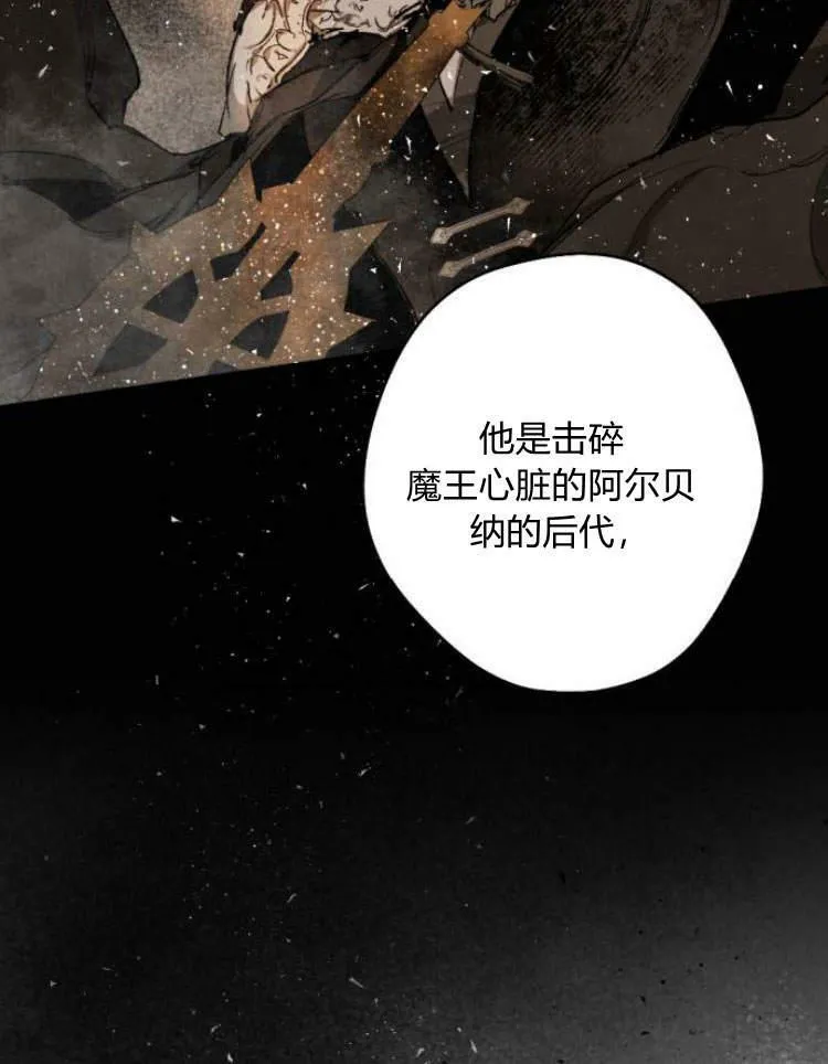 第39话 第102页
