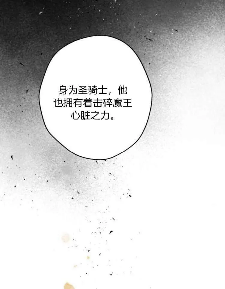 第39话 第103页