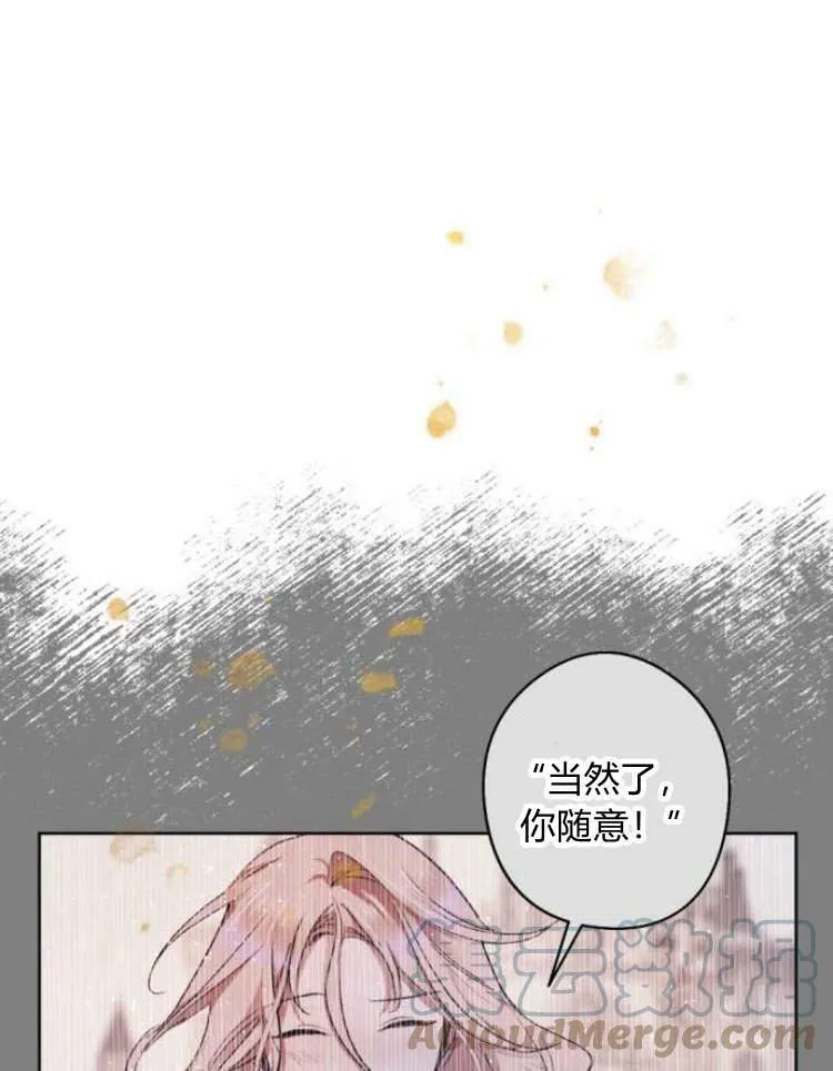 第39话 第105页