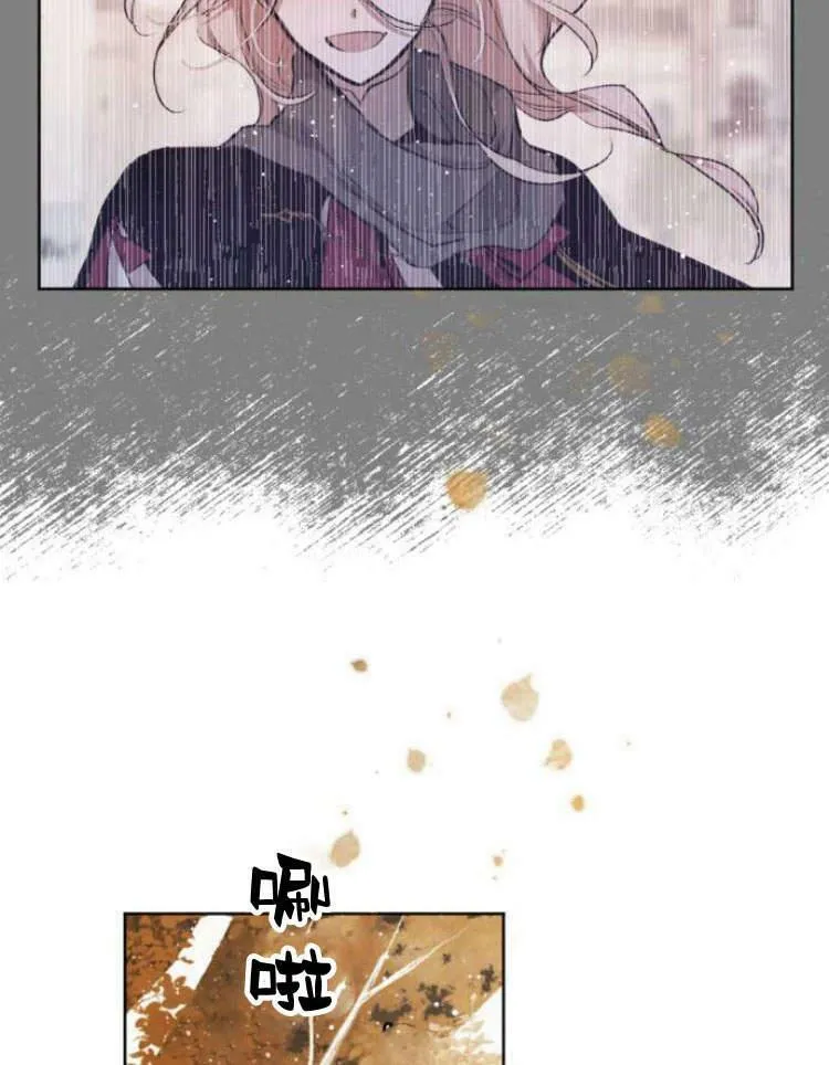 第39话 第106页