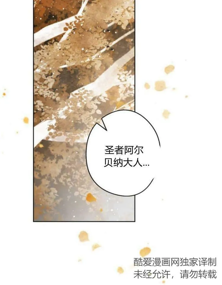 第39话 第107页