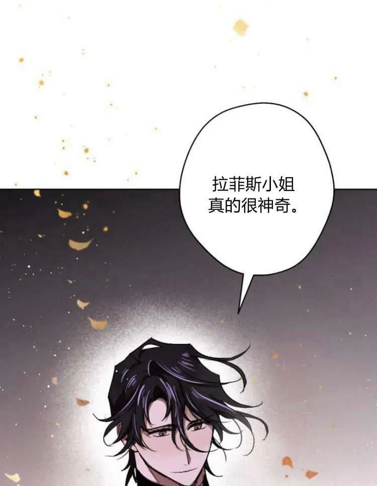 第39话 第108页