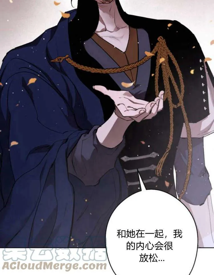 第39话 第109页