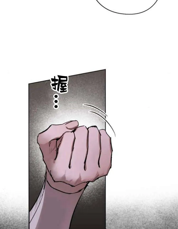 第39话 第110页