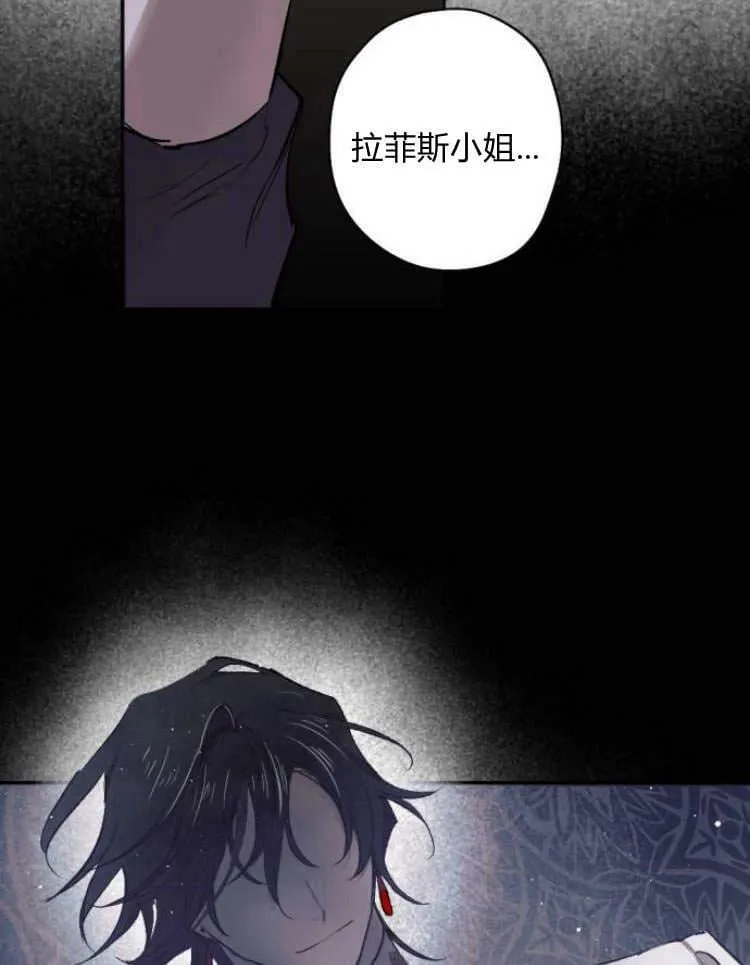 第39话 第111页