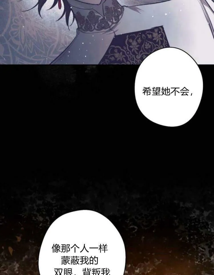 第39话 第112页