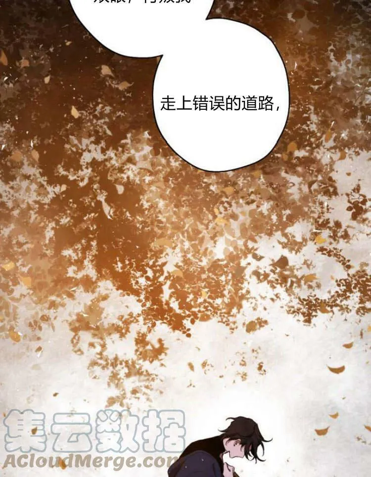 第39话 第113页