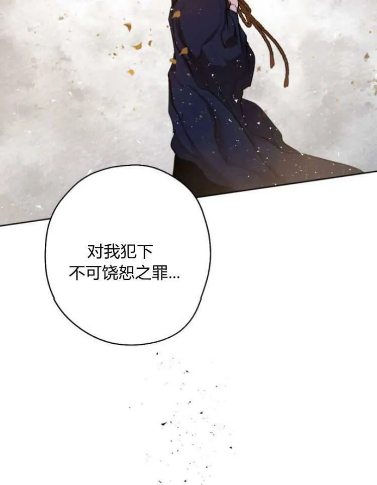 第39话 第114页