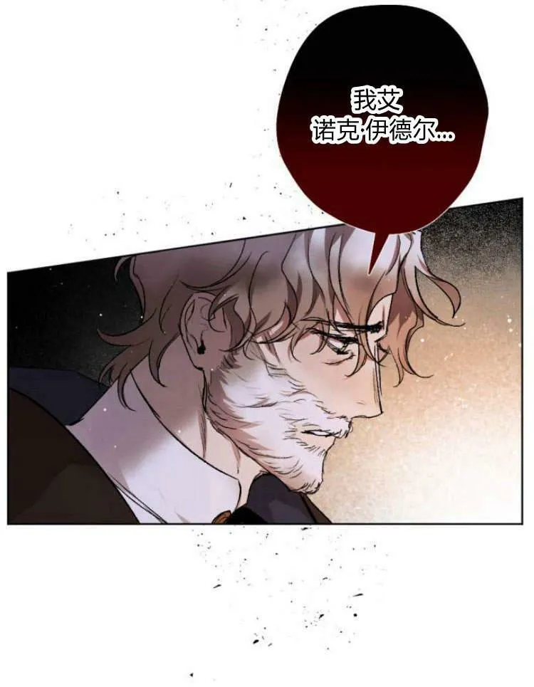 第39话 第115页