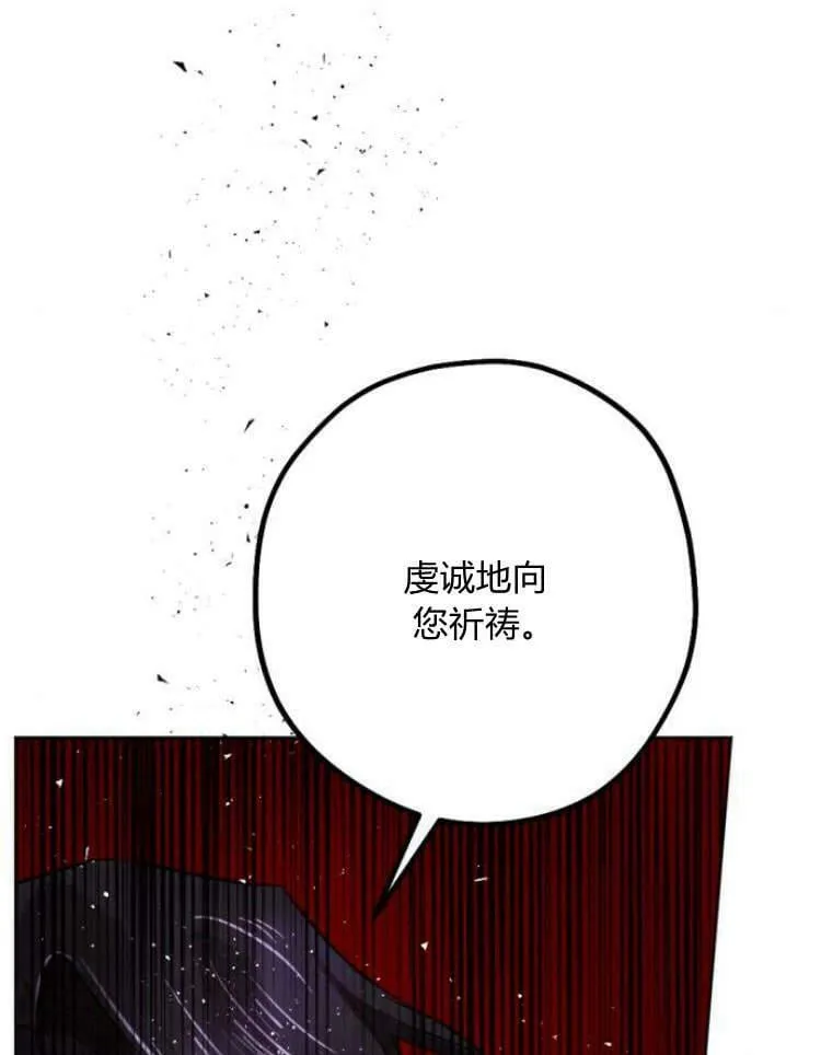 第39话 第116页