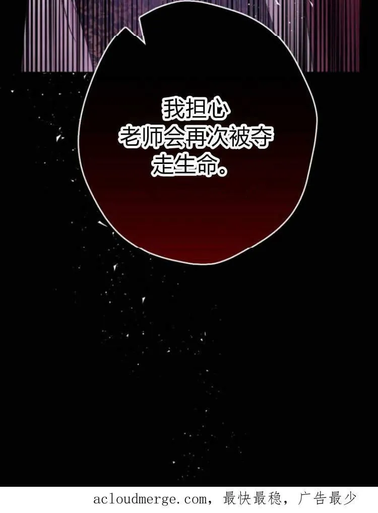 第39话 第120页