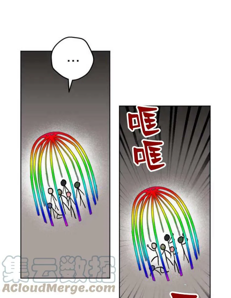 第38话 第1页