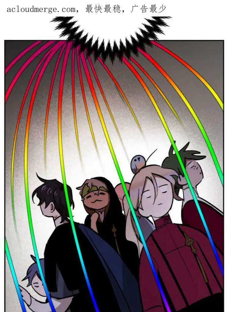 第38话 第4页