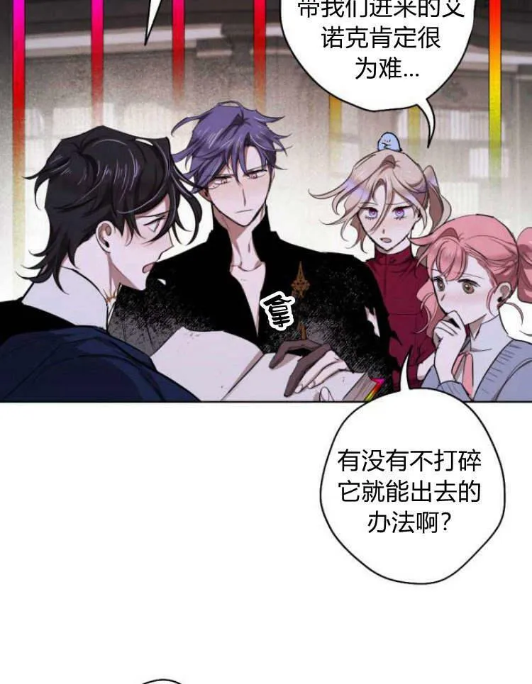 第38话 第10页