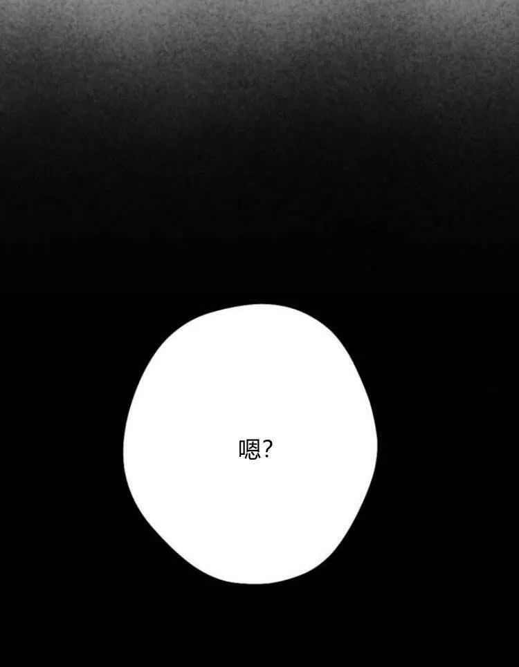 第38话 第14页