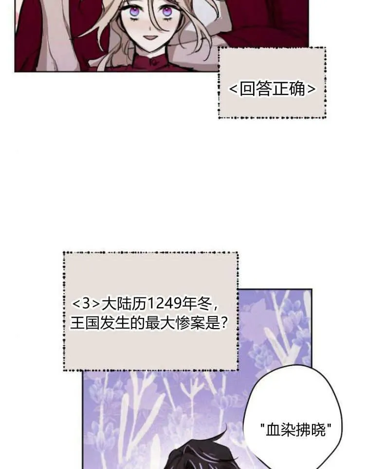第38话 第22页