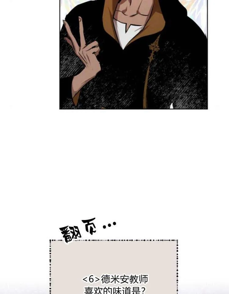 第38话 第26页