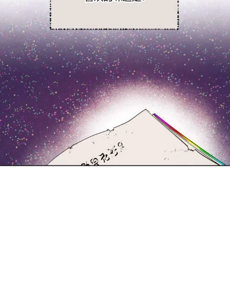 第38话 第27页
