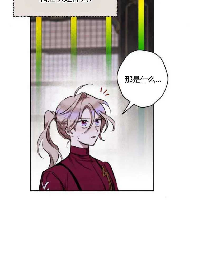 第38话 第35页
