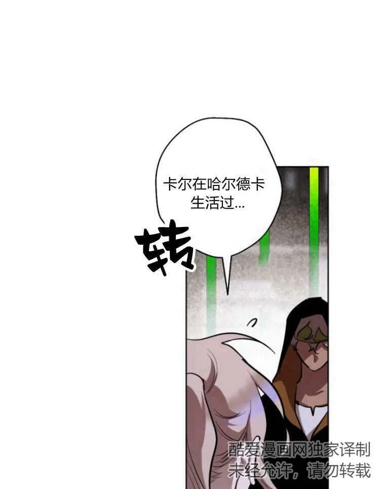 第38话 第36页