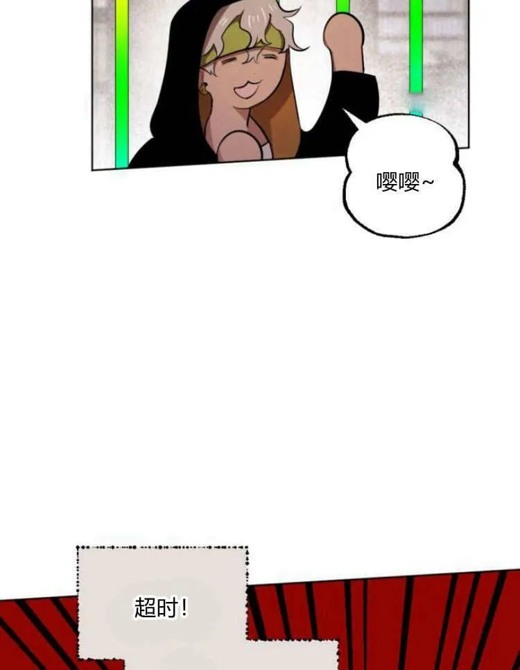 第38话 第40页