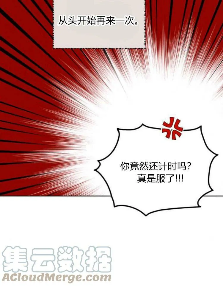 第38话 第41页
