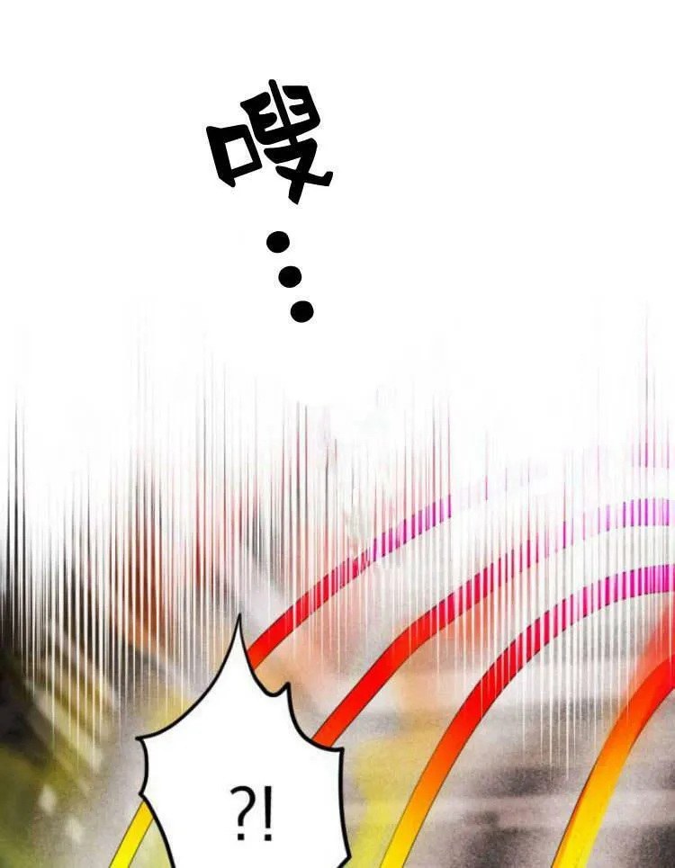 第38话 第42页